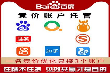 案例解析：百度推广如何快速提升网站排名