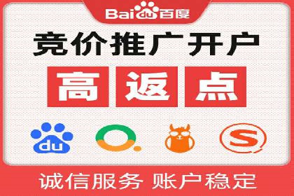 SEM百度竞价实战：打造爆款广告案例