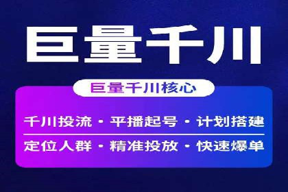 案例分析：SEM竞价员如何提高转化率
